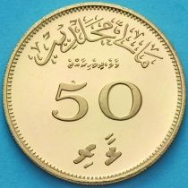 Мальдивы 50 лаари 1979 год. Proof.
