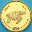 Монета Мальдивские острова 50 лаари 1995 год.