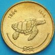 Монета Мальдивы 50 лаари 1984 год.
