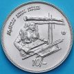 Монета Мальдивы 10 руфий 1979 год ФАО