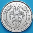 Монета Мальдивы 5 руфий 1978 год. ФАО