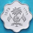 Монета Мальдивы 5 лаари 1979 год. Proof.