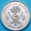 Монета Мальдивы 5 руфий 1978 год. ФАО
