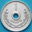 Монета Монголия 1 монго 1959 год.