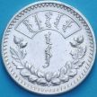 Монета Монголия 1 тугрик 1925 год.