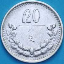 Монголия 20 монго 1925 год.