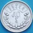 Монета Монголия 20 монго 1925 год.