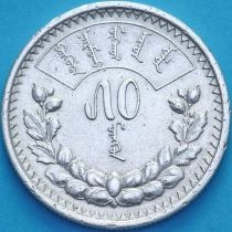 Монголия 50 монго 1925 год.