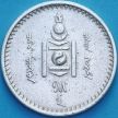 Монета Монголия 20 монго 1925 год.