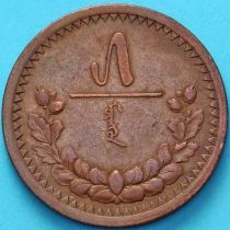 Монголия 5 монго 1925 год.