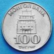 Монета Монголии 100 тугриков 1994 год.