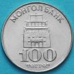 Монета Монголия 100 тугриков 1994 год. UNC