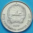 Монета Монголия 10 монго 1977 год.