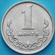 Монета Монголия 1 монго 1970 год.