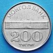 Монета Монголии 200 тугриков 1994 год.