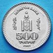 Монета Монголии 500 тугриков 2001 год. Сухэ-Батор