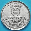 Монета Непал 50 пайс 1984 год. Планирование семьи.