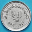 Монета Непал 50 пайс 1984 год. Планирование семьи.