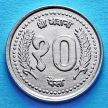 Монета Непала 10 пайс 2001 год.