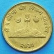 Монета Непала 10 пайс 1972-1974 год.