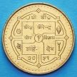 Монета Непала 10 рупий 1994 год. Книга