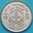 Монета Непала 25 рупий 2003 год. Серебряный юбилей.