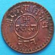 Монета Непала 1 пайс 1923 год.
