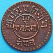 Монета Непала 1 пайс 1929 год  VS1986.