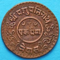 Непал 1 пайс 1933 год  VS1990.