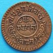 Монета Непала 1 пайс 1934 год  VS1991.