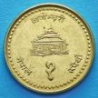 Монета Непала 1 рупия 1996 год.