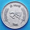 Монета Непала 25 пайс 1994-2000 год.