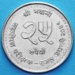 Монета Непала 25 рупий 1984 год. Серебро.