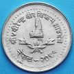 Монета Непала 25 рупий 1984 год. Серебро.