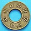 Монета Непала 4 пайса 1955 год.