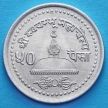 Монета Непала 50 пайс 2002 год.