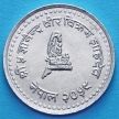 Монета Непала 50 пайс 2002 год.