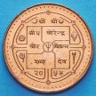 Монета Непала 5 рупий 1997 год. Визит в Непал.