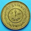 Монета Непал 1 пайс 1946 год.