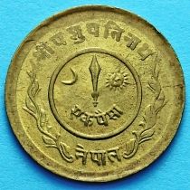 Непал 1 пайс 1944-1949 год.