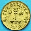 Монета Непал 1 пайс 1964-1965 год.