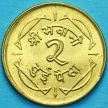 Монета Непал 2 пайса 1964-1966 год.