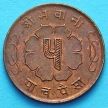 Монета Непала 5 пайс 1957-1963 год.
