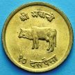 Монета Непал 10 пайс 1966-1971 год.