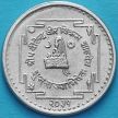 Монета Непала 10 пайс 1974 год. Коронация Бирендры
