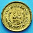 Монета Непала 10 пайс 1975 год. ФАО