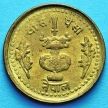 Монета Непала 20 пайс 1978 год. ФАО