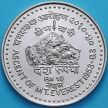 Монета Непала 10 рупий 1983 год. Восхождение на Эверест