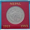 Монета Непала 10 рупий 1983 год. Восхождение на Эверест