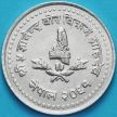 Монета Непал 50 пайс 2004 год.